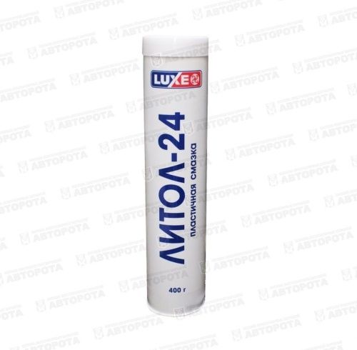 Смазка пластичная Литол-24 (400г) (туба) арт. 702 (LUXE) - Авторота