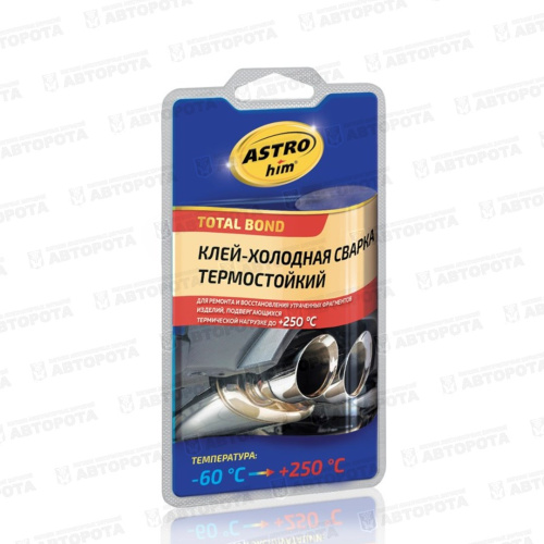 Сварка холодная AstroHim (55г) термостойкая АС-9315 - Авторота Сварка холодная AstroHim (55г) термостойкая АС-9315 - Авторота