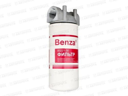 Фильтр тонкой очистки топлива 00221-30 (Benza) - Авторота