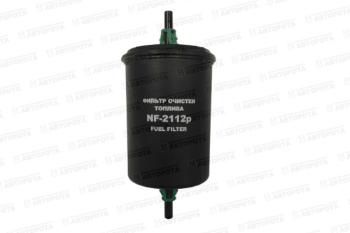 Фильтр топливный NF-2112p - Авторота