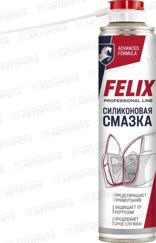 Смазка аэрозольная проникающая Felix (400мл) - Авторота