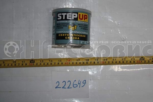Смазка пластичная StepUp (0,453кг) для подшипников высокотемпературная SP1629 - Авторота