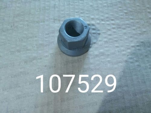 Гайка колеса Volvo 7/8" Н-34 SW33 89-02080-SX - Авторота