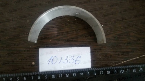 Вкладыш ЯМЗ-236 шатунный (Р1-0,25) 236-1000104-В (ТА) - Авторота