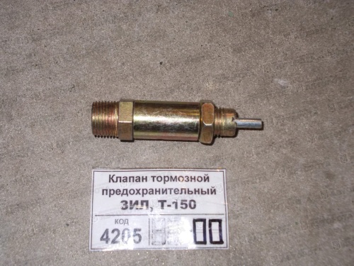 Клапан ЗИЛ-130/131, МАЗ-500 рессивера в сб. 120-3513050 - Авторота