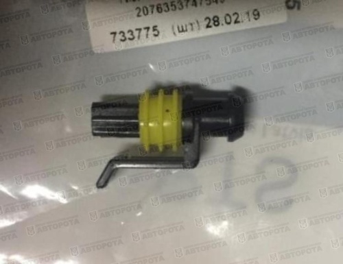 Колодка  1-конт. гнездовая 7810017 TE Parts (АЗ КАМАЗ) - Авторота