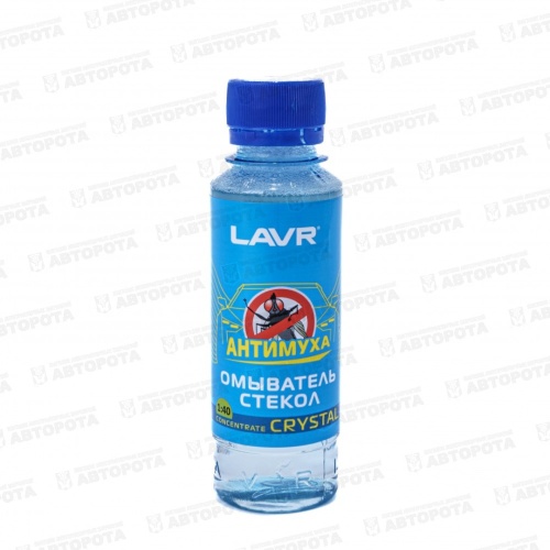 Жидкость стеклоомывателя летняя LAVR (120/125мл) концентрат Антимуха Ln1225 - Авторота