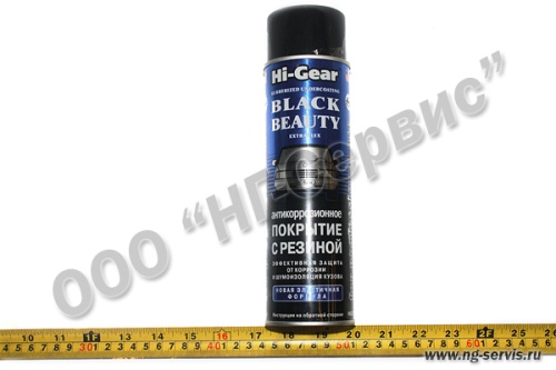 Антикор Hi-Gear (454г) аэрозоль с резиновым наполнителем HG5756 - Авторота