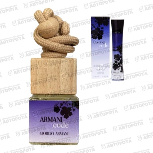 Ароматизатор масляный Armani Code 10мл в бутылке 4678597200323 (33 oilset) - Авторота