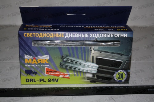 Огни дневные ходовые Маяк DRL-PL8SMD (24В) (Маяк) - Авторота