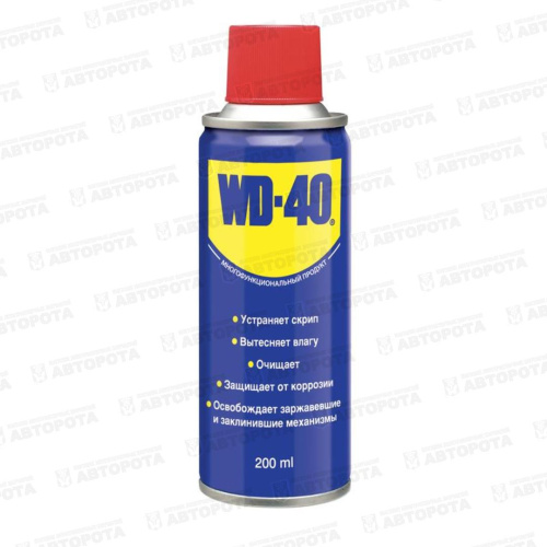 Смазка аэрозольная проникающая WD-40 (200мл) - Авторота