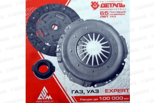 Сцепление УАЗ-315195 двигатель ЗМЗ с муфтой в сборе 409-3906605 (АДС) - Авторота