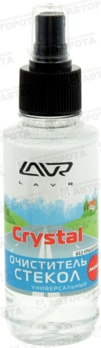 Очиститель стекол LAVR (185мл) универсальный Crystal спрей Ln1600 - Авторота