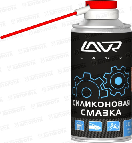 Смазка аэрозольная силиконовая LAVR (210мл) Ln1541 - Авторота