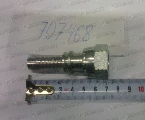 Фитинг РВД ORFS 1/2"  13/16" - Авторота