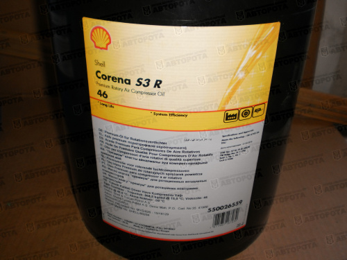Масло компрессорное Shell Corena S3 R 46 (20л) - Авторота