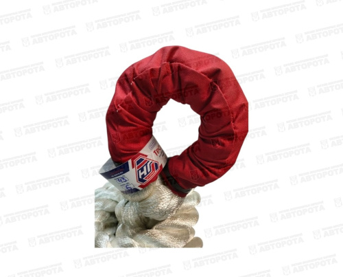 Трос буксировочный 43,0т/ 8м/56мм, рывковый, канат, 2 петли, полиамид (НГ-Сервис) - Авторота