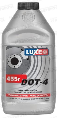 Жидкость тормозная Luxe ДОТ-4 (455г) - Авторота