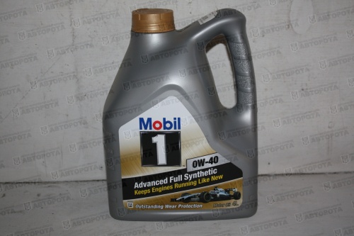 Масло моторное MOBIL 1 0W40 (синт.бенз/диз) (4л) - Авторота