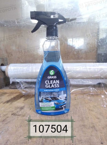 Очиститель стекол и зеркал Grass (500мл) Clean glass - Авторота