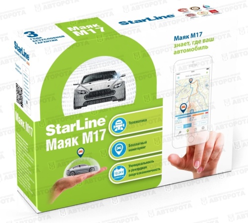 Трекер GPS M17 StarLine 000000473102400 (УАЗ) - Авторота