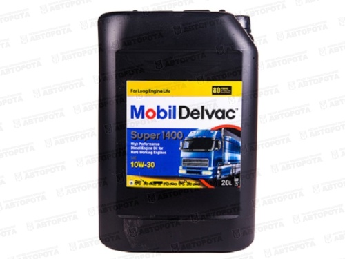 Масло моторное MOBIL DELVAC Super 1400 10W30 (п/синт.диз) (20л) - Авторота
