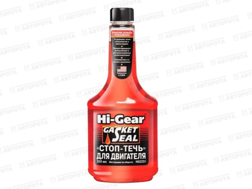Герметик масляной системы Hi-Gear (355мл) на 4-5л HG2231 - Авторота