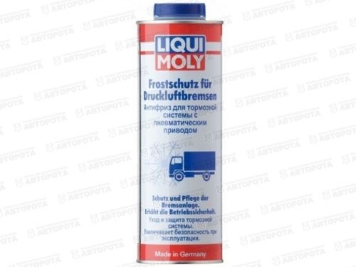Антифриз для пневмотормозов Frostschutz fur Druckluftbremsen (1кг) 7662 (Liqui Moly) - Авторота