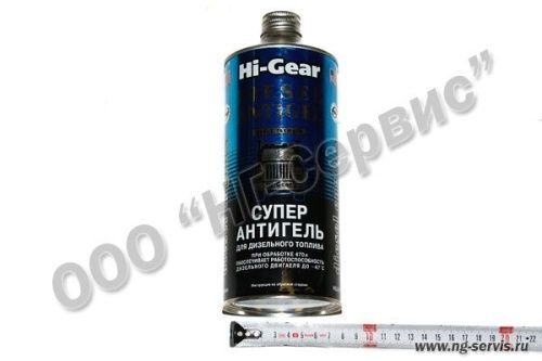 Антигель для дизельного топлива Hi-Gear (946мл) на 500л HG3427 - Авторота