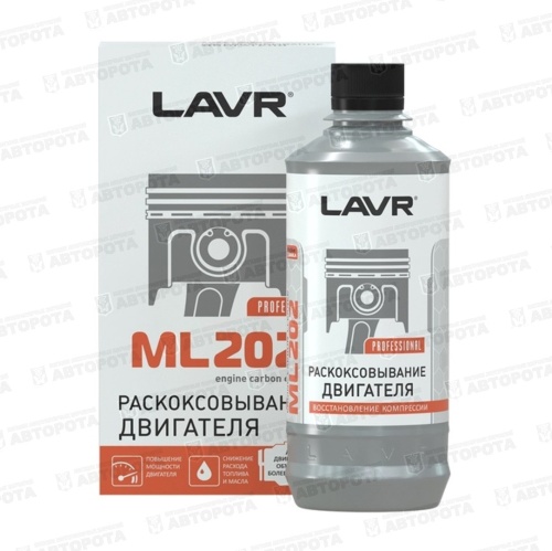 Средство раскоксовывания двигателя LAVR (330мл) ML202 Ln2504 - Авторота
