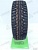 Автошина 225/75 R16C Nokian Nordman C 121/120R TL шип.