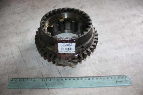 Шестерня МТЗ раздаточной коробки переднего моста 52-1802061 - Авторота