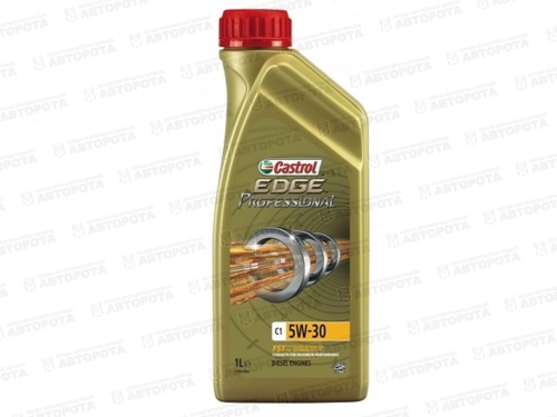 Масло моторное Castrol EDGE Professional С1 5W30 (синт.бенз/диз) (1л) - Авторота