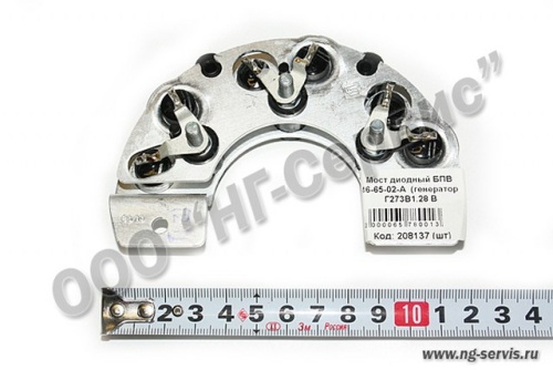 Мост диодный БПВ 46-65-02-А (Г-250) - Авторота