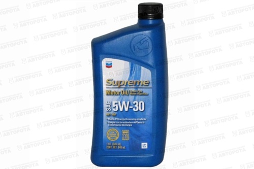 Масло моторное Chevron Supreme  5W30 (п/синт.бенз) (1л) - Авторота