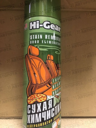 Очиститель сухая химчистка Hi-Gear (510мл) HG5204 - Авторота