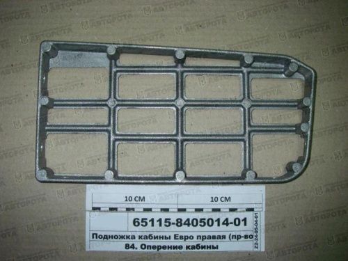 Подножка для а/м КАМАЗ верхняя правая алюминиевая 65115-8405014-01 - Авторота