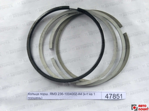 Кольца поршневые ЯМЗ-236, 238 130,0 мм (поршнекомплект) 236-1004002-А4 (Костр) - Авторота