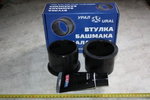 Ремкомплект башмака балансира для а/м КАМАЗ 55111-218074-01 - Авторота