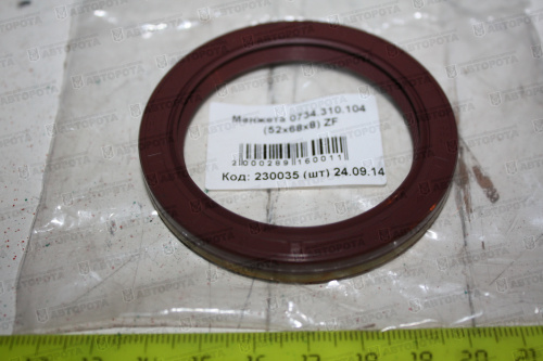 Манжета 52х68х8 0734.310.104 (ZF) - Авторота