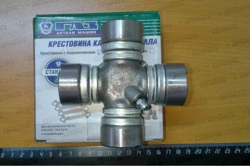 Крестовина для а/м ГАЗ карданного вала (35х98) под стопорную пластину усиленная в сборе У.53А-2201025 - Авторота