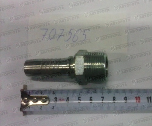 Фитинг РВД BSPT 5/8"  3/4" (штуцер) - Авторота