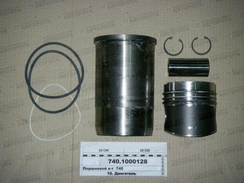 Поршневая гр. для а/м КАМАЗ 740-1000128-06 (поршк-т) (АЗ КАМАЗ) (Г+П+п/п+п/к+ст/к+у/к) - Авторота