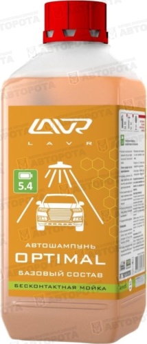 Автошампунь бесконтактная мойка LAVR (1,1кг) Ln2316 - Авторота