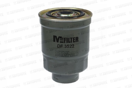 Фильтр топливный DF3522 (Mfilter) - Авторота