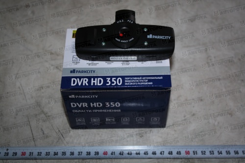Видеорегистратор  HD DVR-350 Parkcity - Авторота