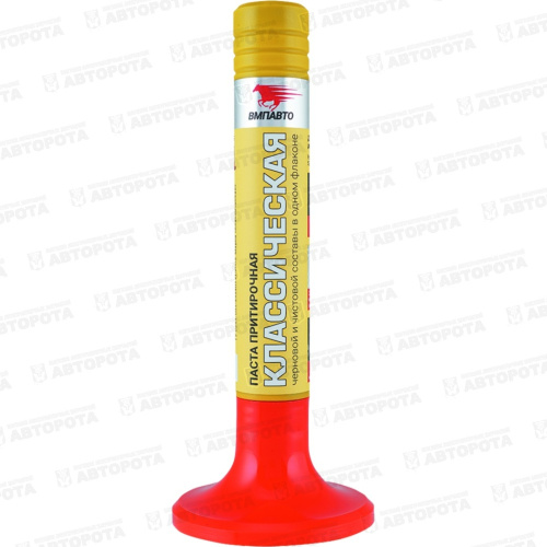 Паста притирочная Классическая 2в1 (40г) клапан - Авторота