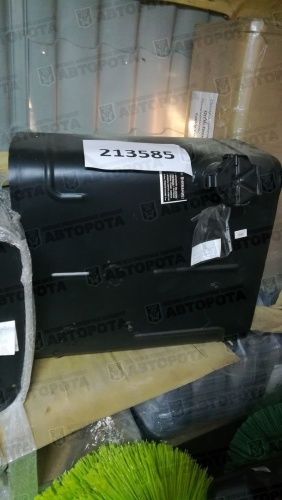 Бак топливный УРАЛ 210л прямая горловина 4320-1101002-04 (УралАЗ) - Авторота
