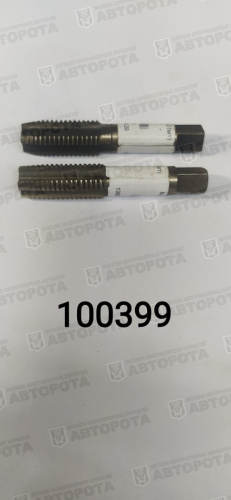 Метчик м/р 16х2,0 (к-т) - Авторота