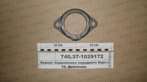 Корпус подшипника для а/м КАМАЗ привода ТНВД без манжеты 740.37-1029172 (АЗ КАМАЗ) - Авторота